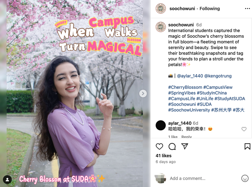 UGC营销攻略：学生的故事如何为学校品牌赋能
